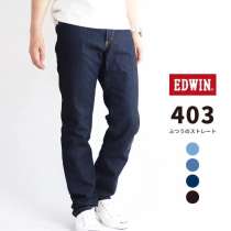 Японские джинсы “EWIN”, в Анапе