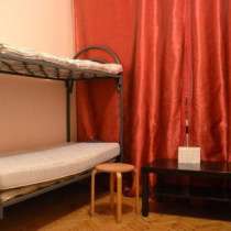 Хостел метро Южная для славян, в Москве