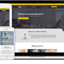 Бесплатный СЕО-анализ сайта, в г.Киев