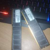 Оперативная память, в г.Рыбница