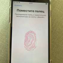 IPhone 7, в Москве