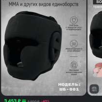 Шлем боксерский, в Волгограде