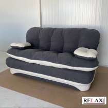 Диван Релакс, в Москве