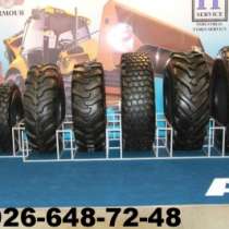шины новые Armour 16.9-28 R4, Ti200, в Воронеже