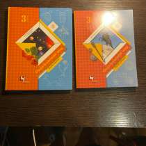 Окружающий мир, в Воронеже