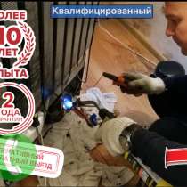 Ремонт холодильников / ремонт стиральных машин, в Казани
