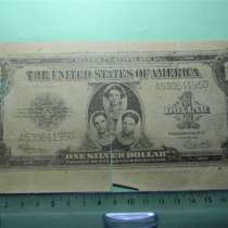 1 доллар 1 dollar USA 1926-1930, состояние-G, туристический, в г.Ереван