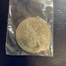 10 экю Нидерланды, в Ноябрьске