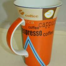 Amsel чашка дизайнерская (X427), в Москве