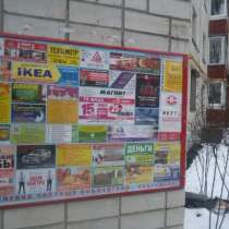 Реклама по почтовым ящикам, на стендах и дверях, в Краснодаре
