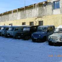 Сервисный центр "УАЗ" продает б/у автомобили после капитальн, в Сатке