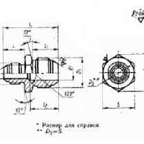 Переходник прямой ГОСТ 13961-74, в Ростове-на-Дону