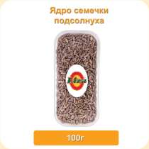 Ядро семечки подсолнуха сырое 100г, в г.Одесса