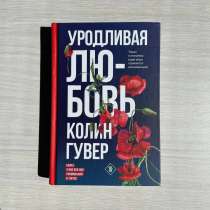 Книги от 80 до 800 рублей, в Нижнем Новгороде