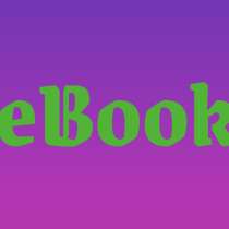 Туман над Черной слободой (e-book: PDF, ePub), в Москве