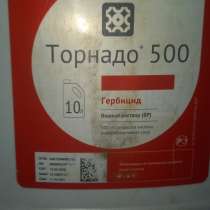 Торнадо 500, в Гае