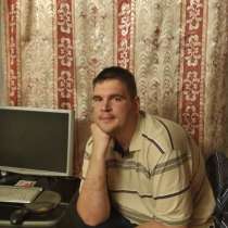 Михаил, 35 лет, хочет познакомиться – Мечтаю познакомиться, в Москве