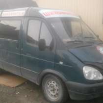 Продается готовый бизнес. Мобильный шиномонтаж, в Москве