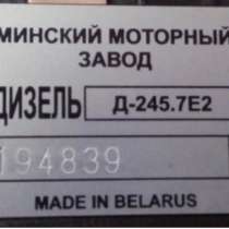 Табличка на трактор шильд двигатель Трактора, в Москве