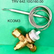 Термовентиль TRV 642.10G160.00, в Старой Купавне