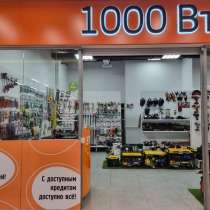 Магазин электроинструментов в городе Карабаш, в Карабаше
