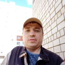 Рамиль, 43 года, хочет пообщаться – Познакомлюсь для общения, в Москве