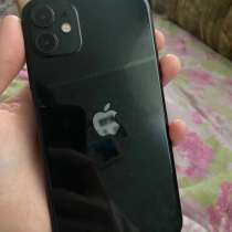 IPhone 11, в Рославле