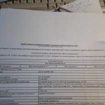 Земельный участок в г. Новороссийск, в СОТ Моряк, в Пензе