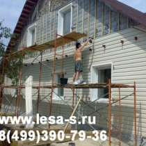 Клиновых лесов, вышек-тура Балашиха. ООО "Дирс" ЛСК, ВСР, в Балашихе