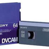 видеокассеты SONY DVCAM для цифровых профессиональных видеокамер, в Санкт-Петербурге