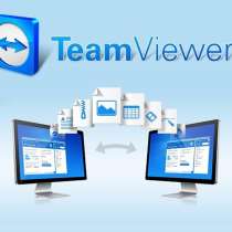 Համակարգիչների ծրագրային սպասարկում teamviewer-ի միջոցով, в г.Ереван