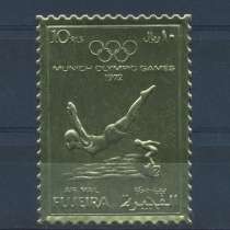 Олимпиада 1972 год, в Казани