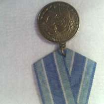 Продам медаль "За восстановление предприятий юга", в г.Киев