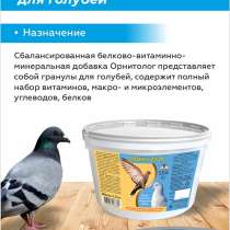 Кормовая добавка Орнитолог для голубей 1.5кг, в Москве