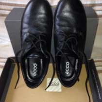 обувь, в Москве