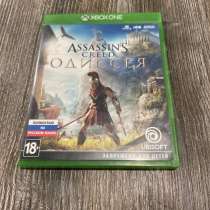 Assassin’s Creed Odyssey, Xbox one, в Набережных Челнах