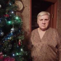 Галина, 62 года, хочет пообщаться – Знакомства, в Кургане