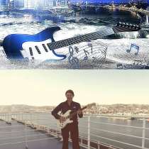 Уроки гитары для тех кто действительно желает играть, в г.Мадрид