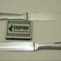 POLIDA SOLINGEN ножи столовые 2 шт. (W811), в Москве