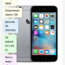 Копия IPhone 6, в Севастополе