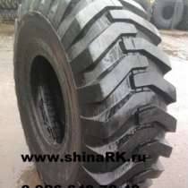 Автомобильные шины Armour 23.5-25, в Подольске