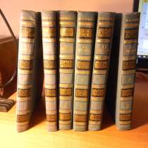 Книга.И.Гончаров,Собрание сочинений в 6 томах(все тома)1972г, в г.Ереван