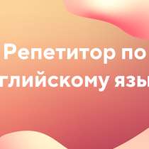 Всем доброго времени суток!? Меня зовут Анастасия, и я репе, в Ростове-на-Дону