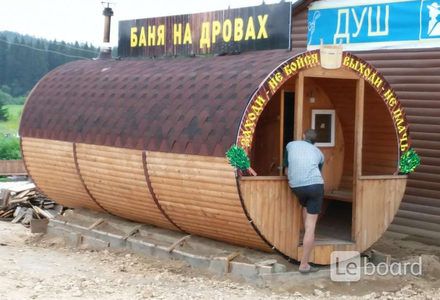 Купить Бочки Красноярск