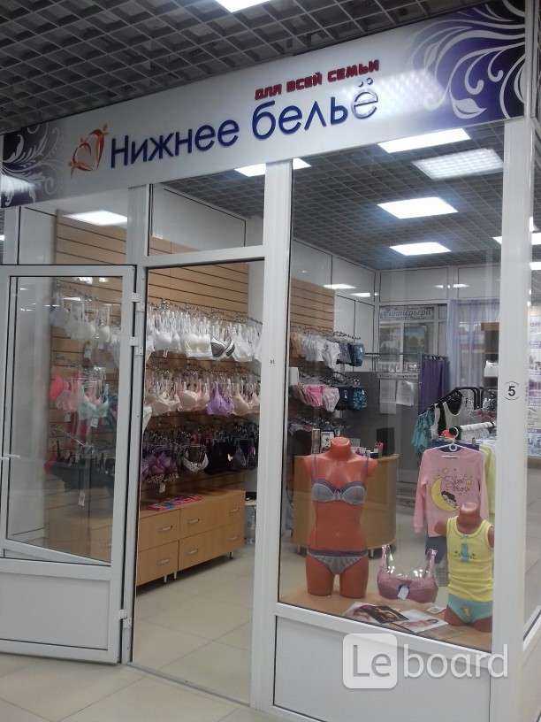 Продажа Магазинов Во Владимире