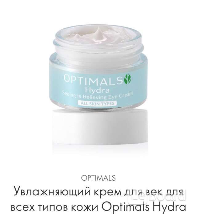 optimals hydra eye cream