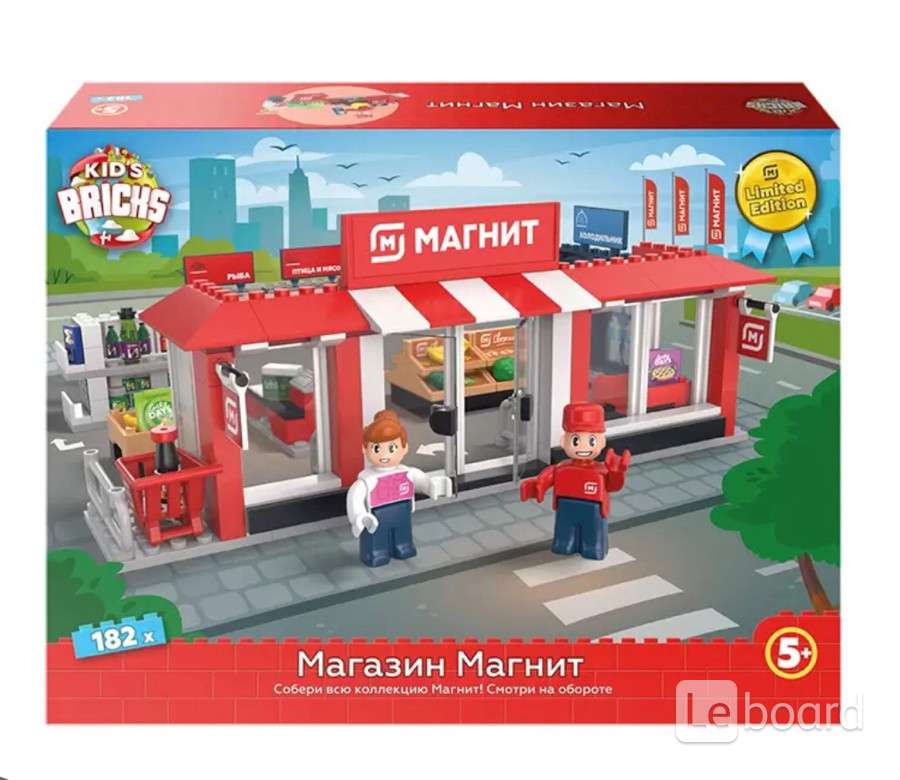 Магазин конструктор. Магнитополис лего магнит. Конструктор Kids Bricks магазин магнит. Магазин магнит лего конструктор магнитополис. Магнитополис магнит конструктор.